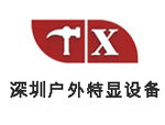 凱恩帝精工系統(tǒng)
