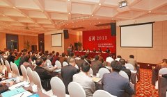 亮劍2015—海天精工銷售暨新產(chǎn)品發(fā)布會